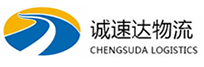 温州到麻章区物流公司